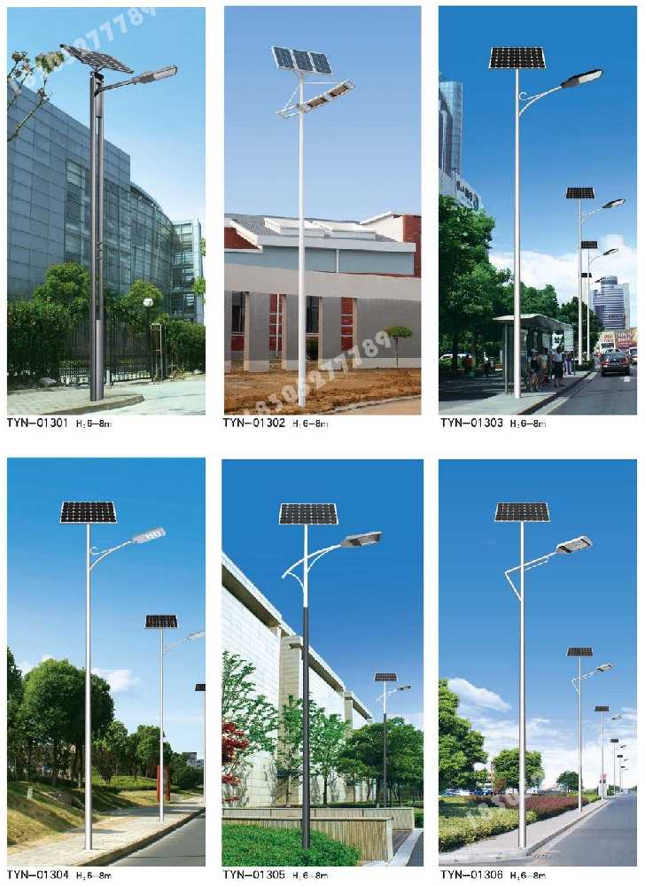 青田县市政道路太阳能路灯